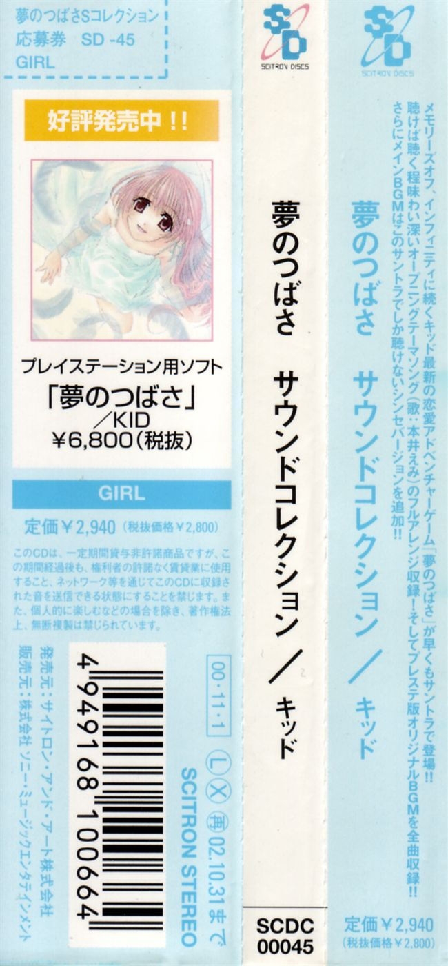 未使用・未開封品)カナシミノイロ~夢・夢のあと [DVD]